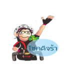 A sweet Rider bicycle Ver.2（個別スタンプ：34）