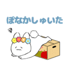 ちょろ飯ちゃんスタンプ（個別スタンプ：19）