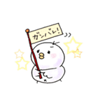 しろインコのいろいろ（個別スタンプ：27）
