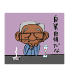 らっちょ先輩♪（個別スタンプ：29）