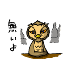 HARDBOILED OWL（個別スタンプ：38）