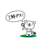 アコマベアー スタンプ（個別スタンプ：3）