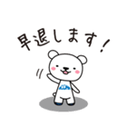 アコマベアー スタンプ（個別スタンプ：6）