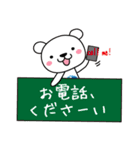 アコマベアー スタンプ（個別スタンプ：7）