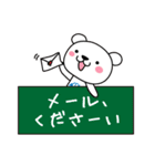 アコマベアー スタンプ（個別スタンプ：8）
