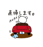アコマベアー スタンプ（個別スタンプ：11）