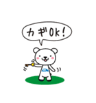 アコマベアー スタンプ（個別スタンプ：13）