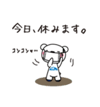アコマベアー スタンプ（個別スタンプ：14）
