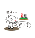 アコマベアー スタンプ（個別スタンプ：17）