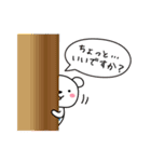 アコマベアー スタンプ（個別スタンプ：18）