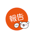 アコマベアー スタンプ（個別スタンプ：21）