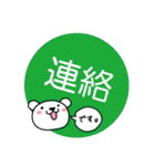 アコマベアー スタンプ（個別スタンプ：22）