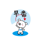 アコマベアー スタンプ（個別スタンプ：25）