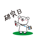 アコマベアー スタンプ（個別スタンプ：34）