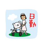 アコマベアー スタンプ（個別スタンプ：35）