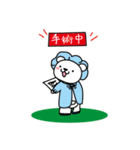 アコマベアー スタンプ（個別スタンプ：40）