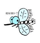 蚊ぶんぶん（個別スタンプ：1）