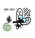 蚊ぶんぶん（個別スタンプ：4）