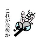 蚊ぶんぶん（個別スタンプ：15）
