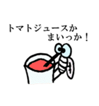 蚊ぶんぶん（個別スタンプ：23）