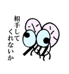 蚊ぶんぶん（個別スタンプ：25）