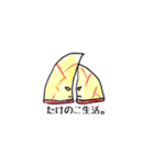 お野菜達が伝えまスタンプ。（個別スタンプ：4）