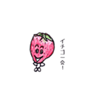 お野菜達が伝えまスタンプ。（個別スタンプ：12）
