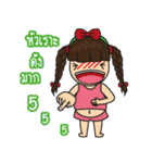 Punpun ＆ Friends（個別スタンプ：17）