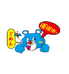 クマのスタンプ2015（個別スタンプ：15）
