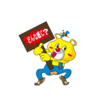 クマのスタンプ2015（個別スタンプ：16）