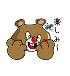 クマのスタンプ2015（個別スタンプ：22）
