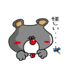クマのスタンプ2015（個別スタンプ：23）