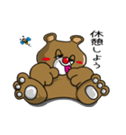 クマのスタンプ2015（個別スタンプ：24）