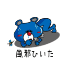 クマのスタンプ2015（個別スタンプ：30）