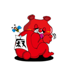 クマのスタンプ2015（個別スタンプ：34）