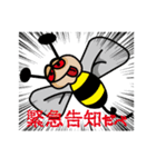 クマのスタンプ2015（個別スタンプ：40）