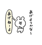 口うるさいくま（個別スタンプ：30）