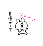 口うるさいくま（個別スタンプ：32）