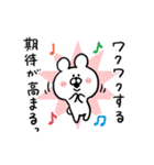 口うるさいくま（個別スタンプ：38）