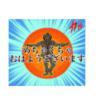 超ハイテンション〜コレ誰が使うんだよ！〜（個別スタンプ：13）