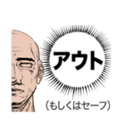 超ハイテンション〜コレ誰が使うんだよ！〜（個別スタンプ：33）