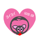 おさるさんかな？（個別スタンプ：8）