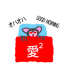 おさるさんかな？（個別スタンプ：28）
