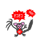 おさるさんかな？（個別スタンプ：30）