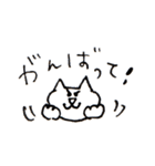 ゆるいねこつぁん（個別スタンプ：4）