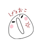 表情豊かなしろくてまるいやつ（個別スタンプ：2）
