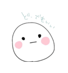 表情豊かなしろくてまるいやつ（個別スタンプ：3）