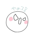 表情豊かなしろくてまるいやつ（個別スタンプ：8）