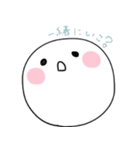 表情豊かなしろくてまるいやつ（個別スタンプ：9）
