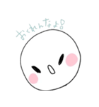 表情豊かなしろくてまるいやつ（個別スタンプ：13）